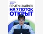 7 поток школы AI ‒ Tomorrow School 