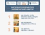 Онлайн-встреча: «Выгорание руководителя: человеческий фактор»