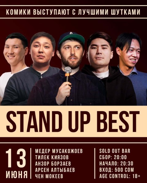 Stand Up: Best┃Бишкек 13.06.2025