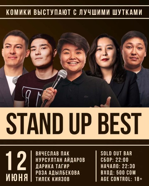 Stand Up: Best┃Бишкек 12.06.2025