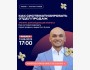 Тренинг: «Систематизация отдела продаж»