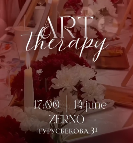 Арт-терапия в кофейне Zerno┃Бишкек 14.06.2025