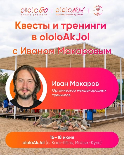 Суставная гимнастика по вьетнамской школе «Хонг-за»┃ololoAkJol 17.06.2025