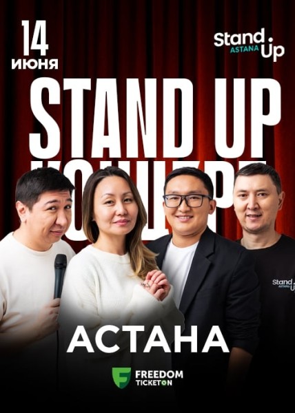 Stand Up Концерт в Garage Music Bar┃Астана 14.06.2025