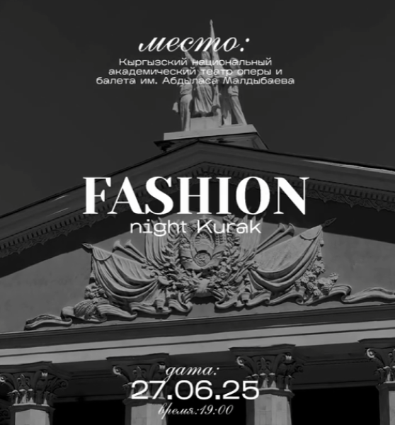 Fashion Night Kurak в Бишкеке