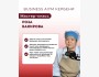 Мастер-класс по сыроделию с Розой Бакировой