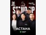 Stand Up Концерт┃Астана 20.06.2025
