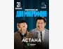 Stand Up: Два Микрофона┃Астана 21.06.2025