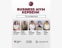 «Business Aiym Кербени»┃г. Ош
