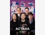 Stand Up: Проверочный концерт┃Астана 22.06.2025