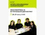 Вступительная диагностика в Compass College для креаторов