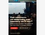 Мастер-класс: «Как накопить на квартиру или машину за 5 лет?»