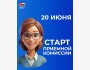 Приёмная комиссия КРСУ ‒ Абитуриент 2025