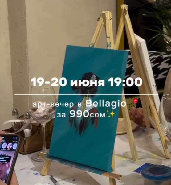 Арт-вечер в кофейне «Bellagio» | Бишкек 20.06.2025