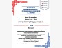 Выставка университетов Кореи 