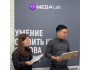 Прямой эфир: «Проектный менеджмент + Бизнес-аналитика»