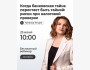 Вебинар: «Когда банковская тайна перестает быть тайной: риски при налоговой проверке»