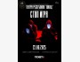 «Стоп игра» — спектакль-пробуждение
