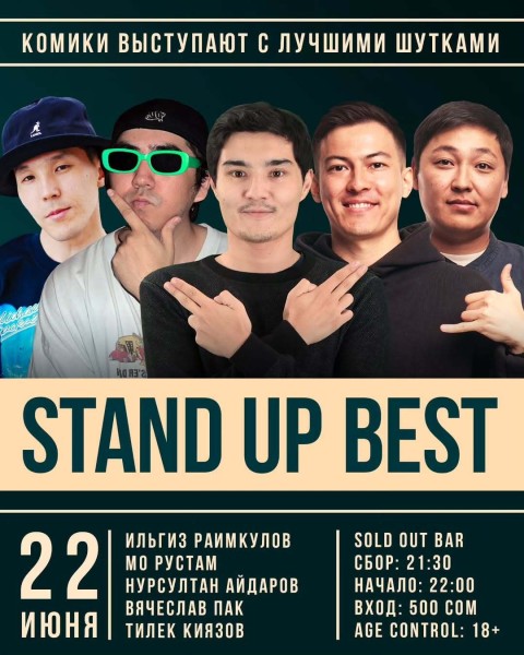 Stand Up: Best┃Бишкек 22.06.2025