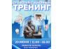 Профориентационный тренинг от Interact Bishkek 