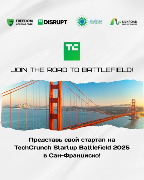 TechCrunch Startup Battlefield — один из самых престижных стартап-конкурсов в мире