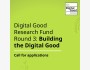 Возможность финансирования исследований: Digital Good Research Fund 2025