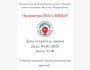 День открытых дверей в НЦКиТ