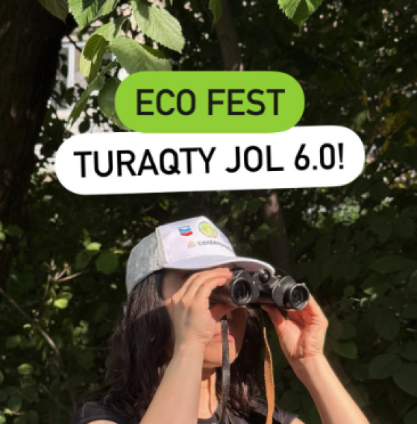 Молодежный экофестиваль ‒ ECO FEST TURAQTY JOL 6.0 в Алматы