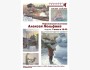 ВЫСТАВКА Алексея Нольфина в Галереи М