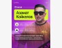 Встреча: «Каждый основатель проходит через боль» с Азаматом Койкеловым