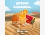 Мозгобойня: Классика х2┃Бишкек 28.06.2025