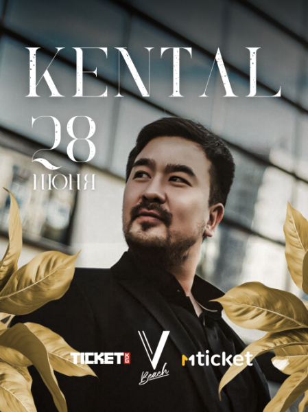 KENTAL в V BEACH