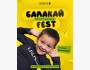 Детский фестиваль "Балакай-Fest" от Geeks | Бишкек 28.06.2025