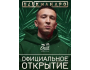 Выступление ULUKMANAPO на Иссык-Куле