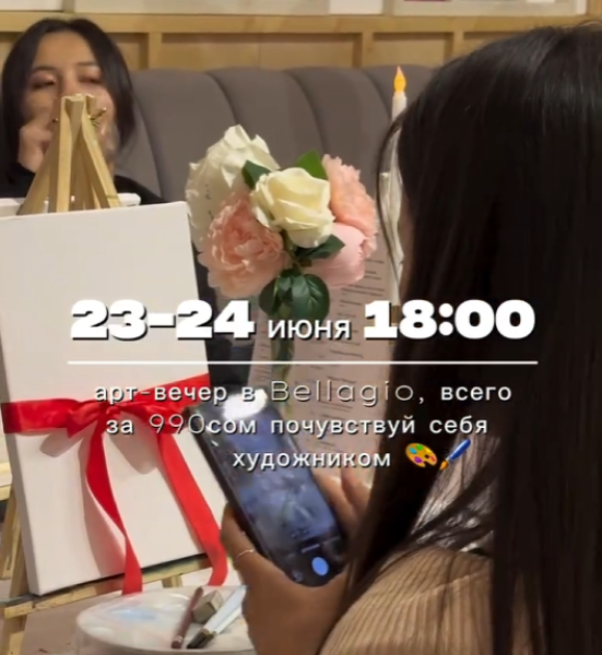 Арт-вечер в кофейне «Bellagio» | Бишкек 24.06.2025