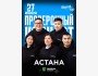Stand Up: Проверочный концерт┃Астана 27.06.2025