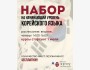 Бесплатные курсы корейского языка