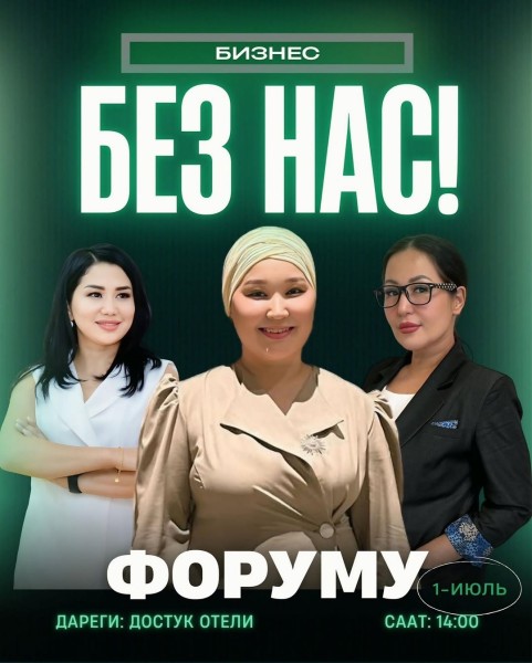 Форум: Как зарабатывать сидя дома?