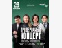 Stand Up: Проверочный концерт┃Астана 28.06.2025
