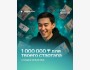 1 000 000 ₸ для твоего стартапа от Astana Venture Club