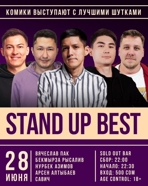Stand Up: Best┃Бишкек 28.06.2025