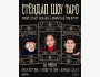 Stand Up: Шоу Таро┃Бишкек 28.06.2025