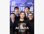 Stand Up: Проверочный концерт┃Астана 03.07.2025