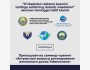 Семинар-тренинг: «Актуальные вопросы регулирования рекламного рынка Узбекистана»