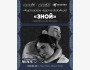 «Кыргызское чудо» в ololoAkjol