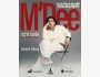 Концерт M’Dee в Бишкеке