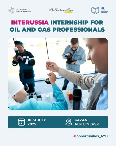 Программа InteRussia Oil & Gas 2025 для иностранных специалистов