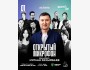 Stand Up:  Открытый микрофон┃Астана 01.07.2025