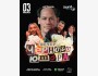 Stand Up: Вечер черного юмора┃Астана 03.07.2025