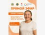 Прямой эфир: «Как команда действует в экстренных ситуациях, зачем нужны мобильные группы, и как ты тоже можешь стать частью такого движения»
